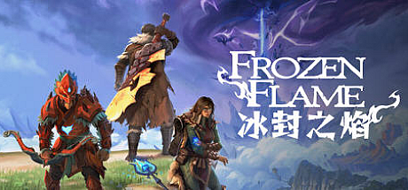 冰封之焰(Frozen Flame) ver0.65 官方中文版