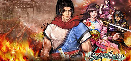 天命奇御 v1.0.2.3 官方中文版带全DLC