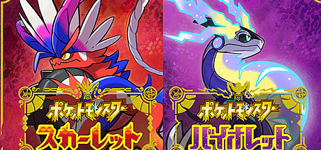 宝可梦朱&紫合集 ver1.01 官方中文版整合Switch模拟器