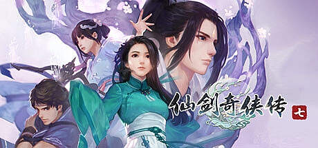 仙剑奇侠传七-V2.1.0+人间如梦DLC-V1.0.1-官中+全DLC+修改器+集成MOD