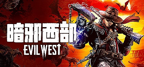 暗邪西部(Evil West) 官方中文正式版