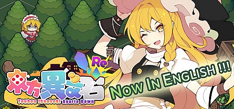 东方异文石:爱亚利亚黎明 官方中文语音版