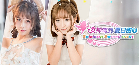 女神驾到:夏日甜心-豪华版-Happy Together-(最终珍藏版)-官中+全DLC