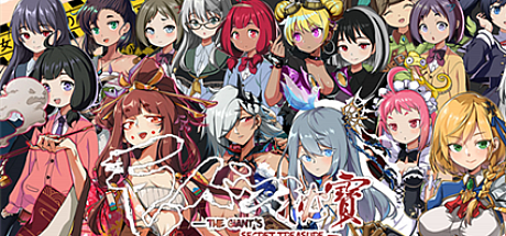 巨人:秘密宝藏-V1.8-官方中文版 +全CV