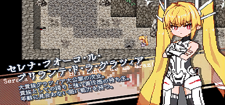 Violated Princess-V231118