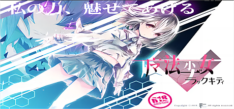 魔法少女黑猫-V1.11