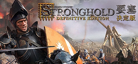 要塞:终极决定版-STEAM官中