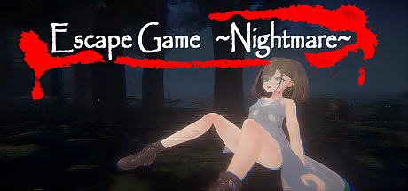 逃脱游戏~噩梦~