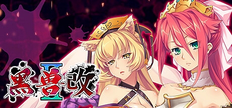 黑兽2‧改-Build.12627227-STEAM官中+全DLC