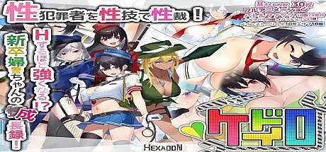 女警H小岛:ケイドロ-V1.06