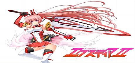 光翼战姬艾克斯蒂亚-三部曲