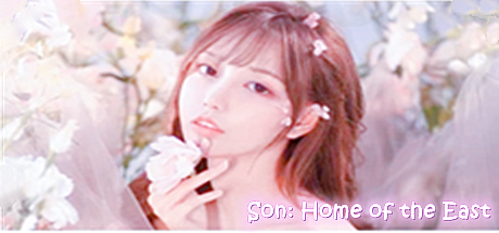 亚洲之子 SOA/Son Of Asia-V70-如诗如画版-官中