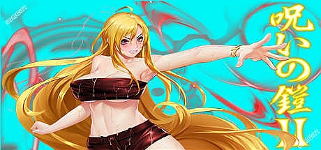 诅咒铠甲II:灵魔女传奇-V6.0-官中