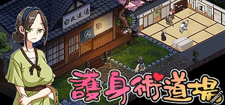 护身术道场-1.9.10-STEAM官中+全DLC