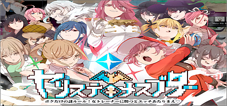 宝可梦:只属于我的迷之规则!V1.17+V2.16DLC