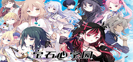 宝石心学院wonder world