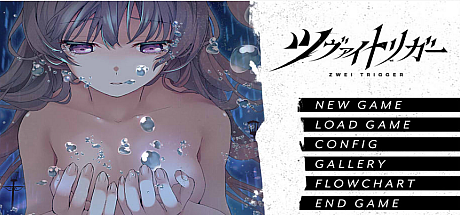 双重扳机 ZWEI TRIGGER