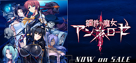 钢铁魔女安妮罗丝!