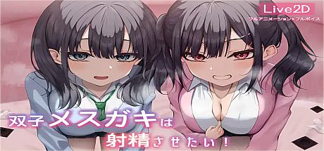 双子姐妹想让你射金治愈!