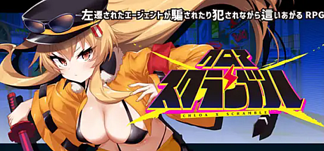 克罗亚X混乱-V1.093