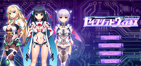 胎昂律動セイクリッドヴィラネス