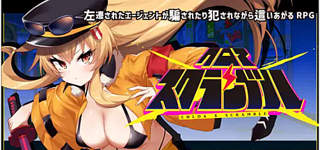 克罗亚x混乱-V1.09