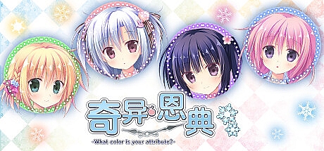 奇异恩典-Build.14105757-STEAM官中