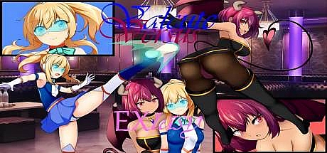 女武神之战欲之乐 Valcute Versus EXtasy-V1.1