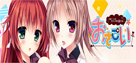 亲爱的,只有我和你的甜蜜侍奉H生活