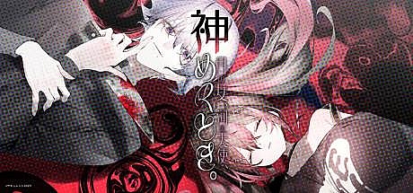 月之少女、河中天使、成神之刻。-V1.0-STEAM官中