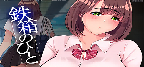 铁箱里的人-V1.5