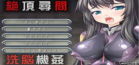 绝对考问-睡眠械歼