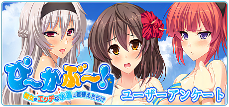 闪闪发光!她换上性感泳装后会怎样!?