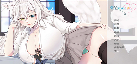 猫女-涅槃米糠 Nezumicon-V0.1.24