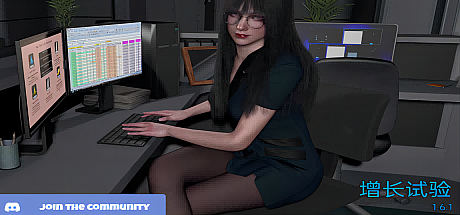 增长试验 The Gain Trials-V1.61 AI