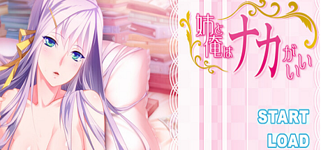 我和姐姐的关系很亲密