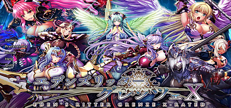 伊甸骑士-离线版