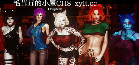 毛茸茸的小屋 Furr House-Ch.8