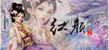 金庸群侠传X:红颜一梦-V1.63-正式版+攻略大全