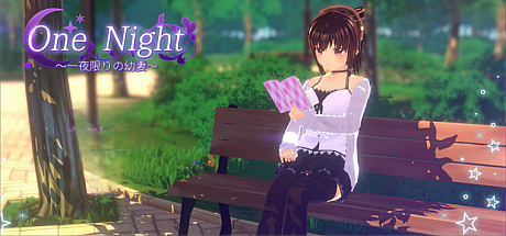 一夜之间~仅此一夜的幼妻~