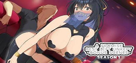 最好不兑现的承诺 阿雅版-V0.63