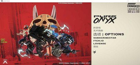 真红玛瑙~PURE ONYX-V0.136.0