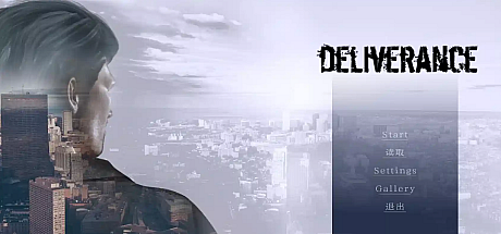 救赎 Deliverance-完结版