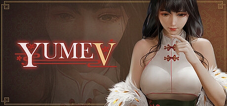 夢YUME5:春节-Build.17376725-STEAM官中