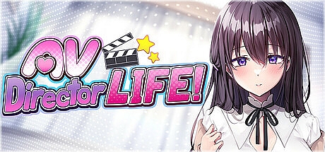 AV导演LIFE~请拍摄各种各样的我~V1.012-官中