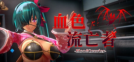 血色流亡者-Build.17571824-STEAM官中