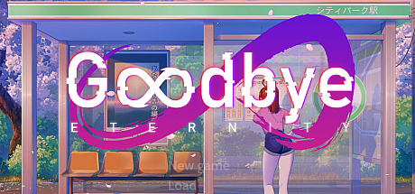 永恒不再:Goodbye Eternity V0.11.0