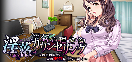 心理咨询~妻子在丈夫面前暴露本性~