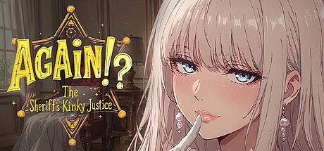 又来了!?警长的变态正义