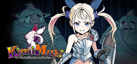 你是无情的猪女王